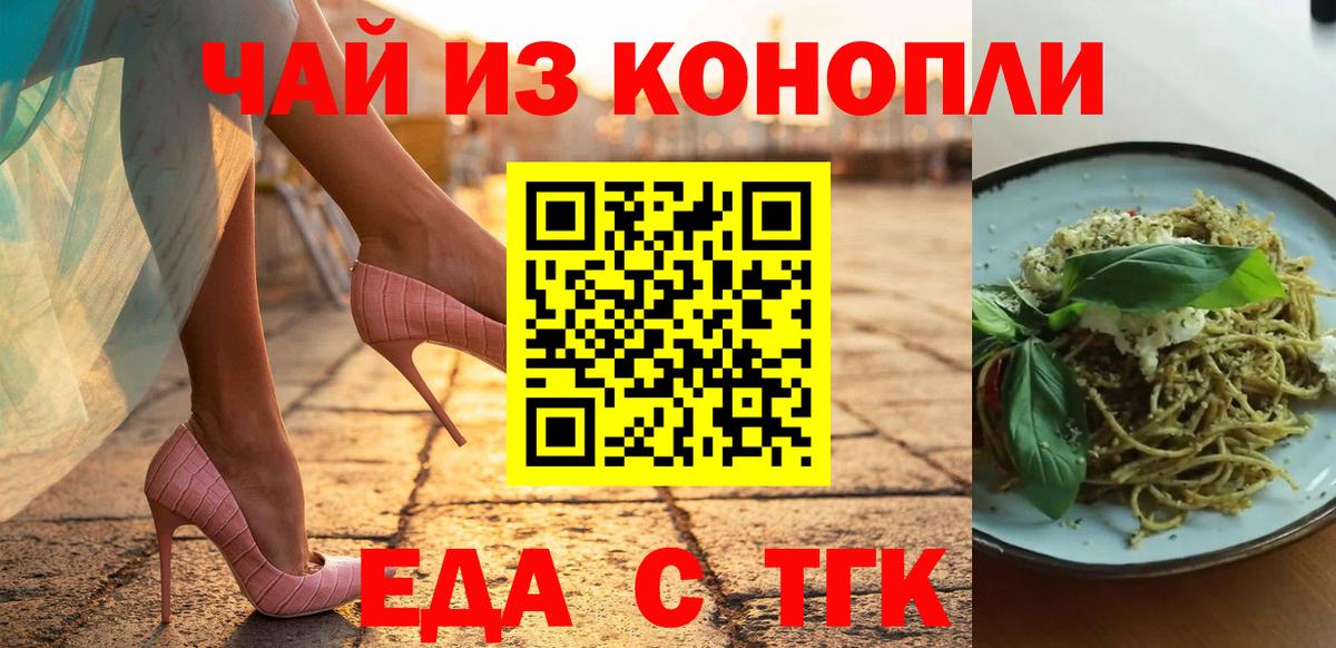 Canna-Cookies конопля Сальск