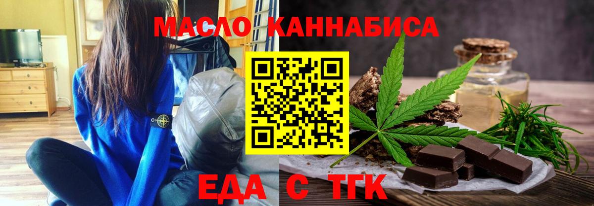 Марихуана  ГАШ  Сальск  Меф МЯУ МЯУ кристаллы  Вход с VPN  МЕТАМФЕТАМИН 