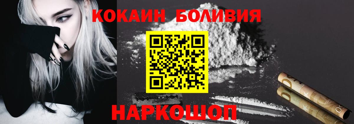 Сальск  КОКАИН 97%  Вход с VPN 