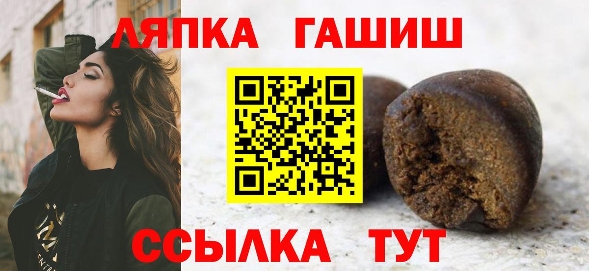 ГАШ индика сатива  Вход с VPN  Сальск  ГАШИШ VHQ 