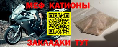 mdpv Будённовск