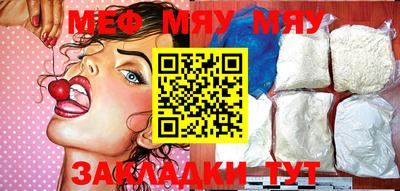 бутик Бугуруслан