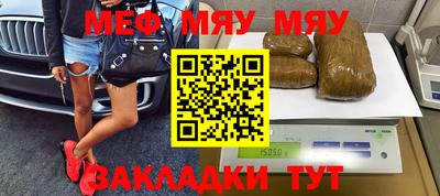 бутик Бугуруслан