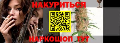 бутик Бугуруслан