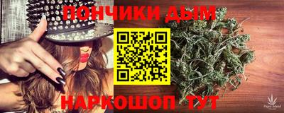 бутик Бугуруслан