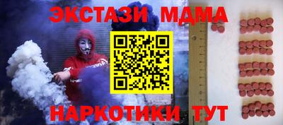 мдпв Бузулук