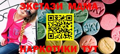 бутик Бугуруслан