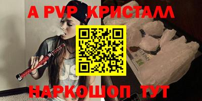 бутик Бугуруслан