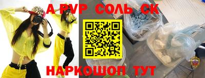 mdpv Будённовск