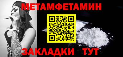 бутик Бугуруслан