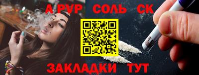 mdpv Будённовск