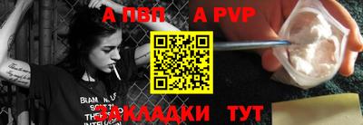 mdpv Будённовск