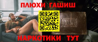 бутик Бугуруслан