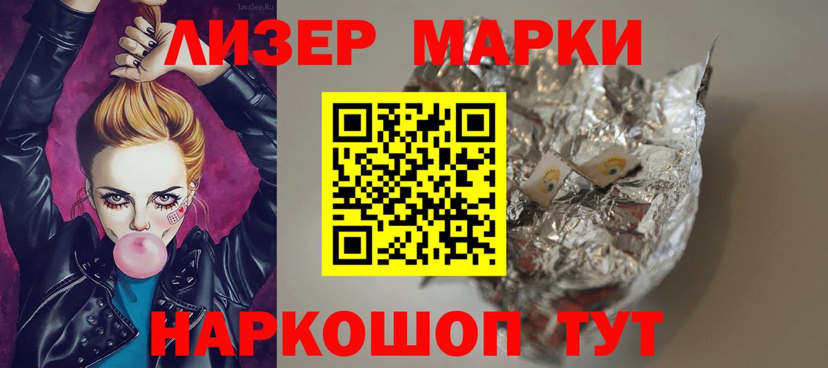 LSD-25 экстази ecstasy  Вход с VPN  Лсд 25 экстази  Сальск  ЛСД экстази кислота 