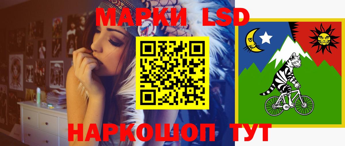 Лсд 25 экстази ecstasy Сальск