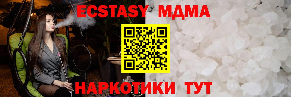 MDMA VHQ Сальск