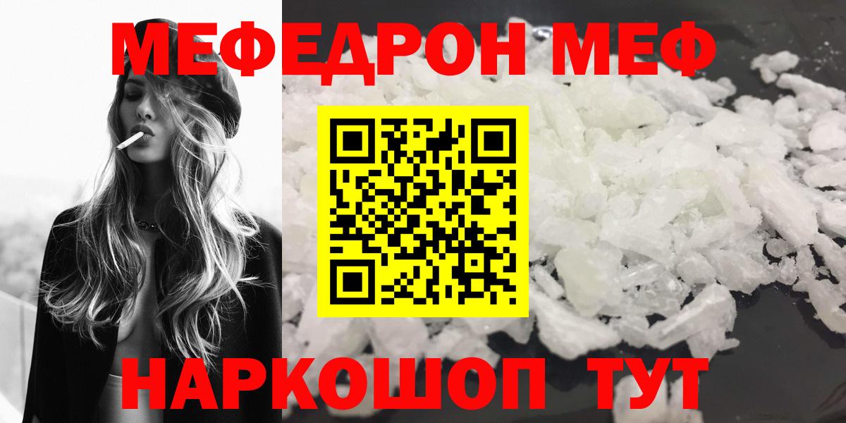 МЕФ Сальск