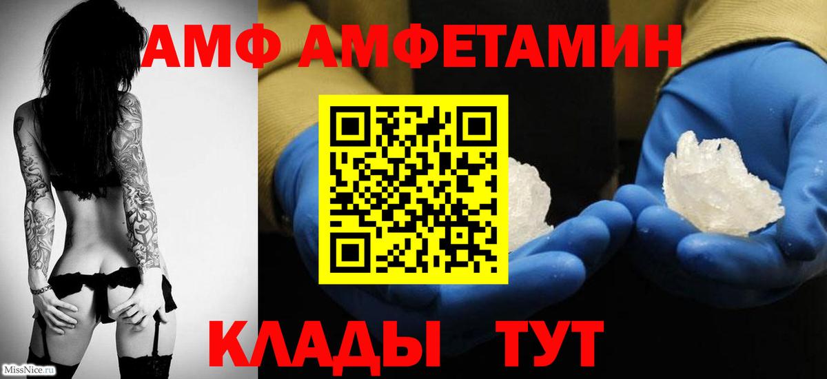 Первитин витя Сальск