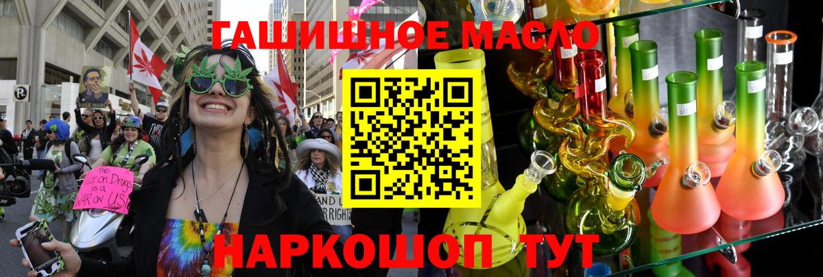 ТГК вейп с тгк  Дистиллят ТГК вейп с тгк  Вход с VPN  Сальск 