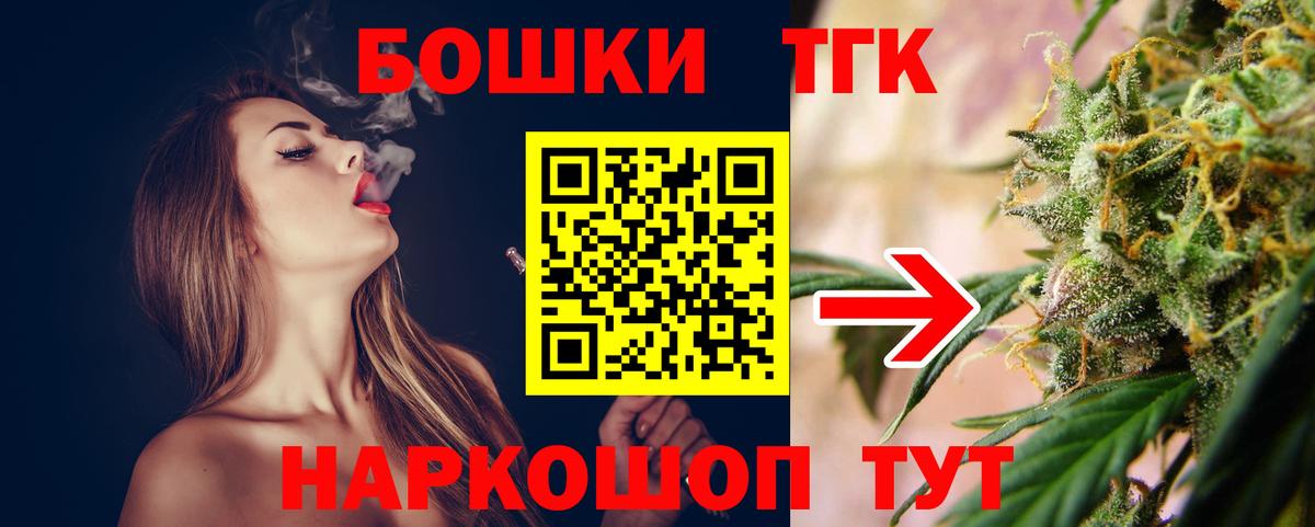 Сальск  Каннабис гибрид  Бошки Шишки VHQ  МАРИХУАНА семена  Вход с VPN  Конопля гибрид 